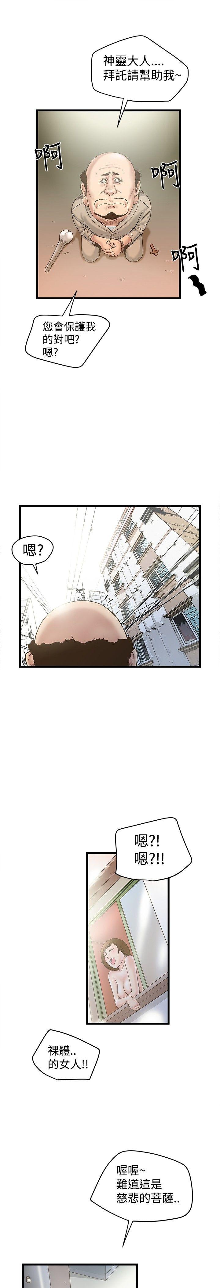 [韩国漫画] 想像狂热 爱情,巨乳大奶#[27P]-3