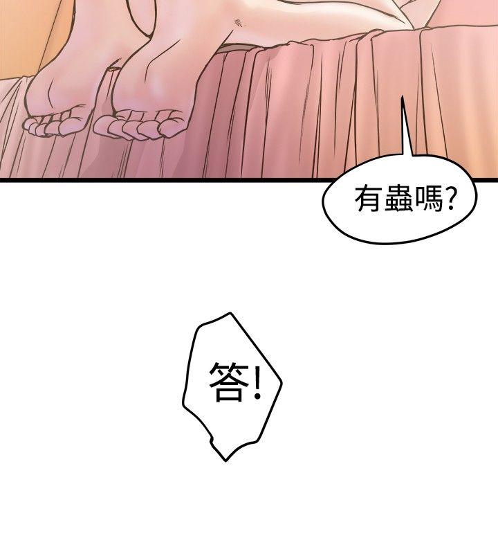 [韩国漫画] 想像狂热 爱情,巨乳大奶#[25P]-10