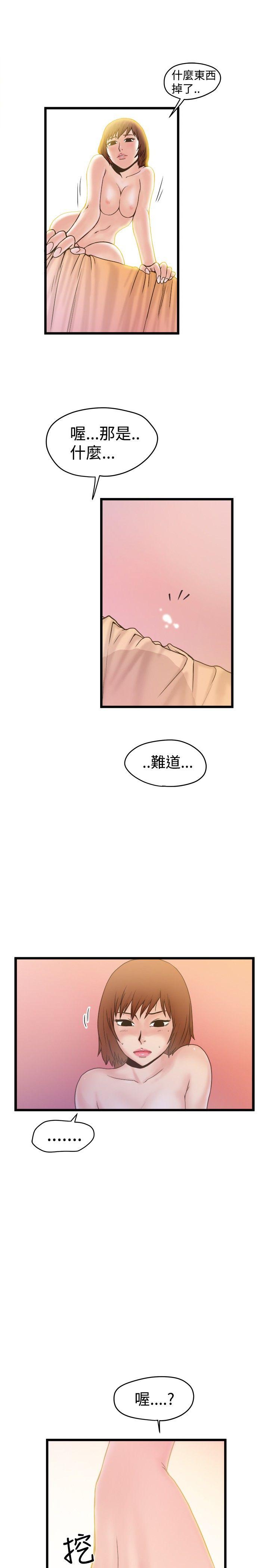 [韩国漫画] 想像狂热 爱情,巨乳大奶#[25P]-11