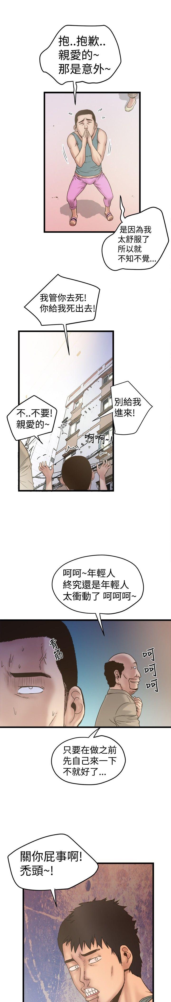 [韩国漫画] 想像狂热 爱情,巨乳大奶#[25P]-15