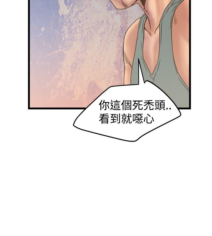 [韩国漫画] 想像狂热 爱情,巨乳大奶#[25P]-16