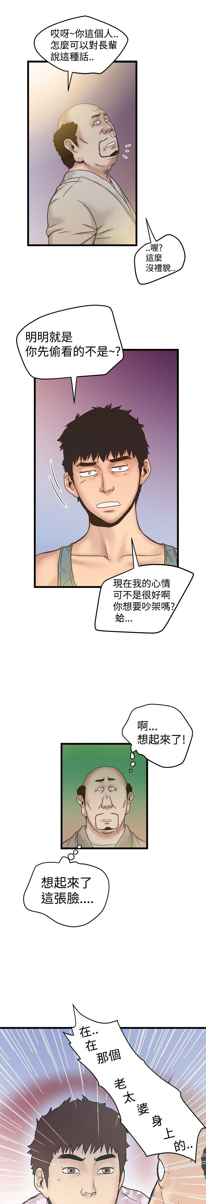 [韩国漫画] 想像狂热 爱情,巨乳大奶#[25P]-17