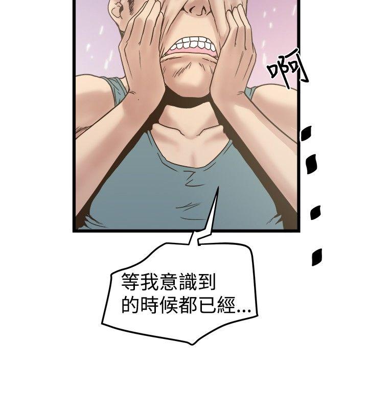 [韩国漫画] 想像狂热 爱情,巨乳大奶#[25P]-2