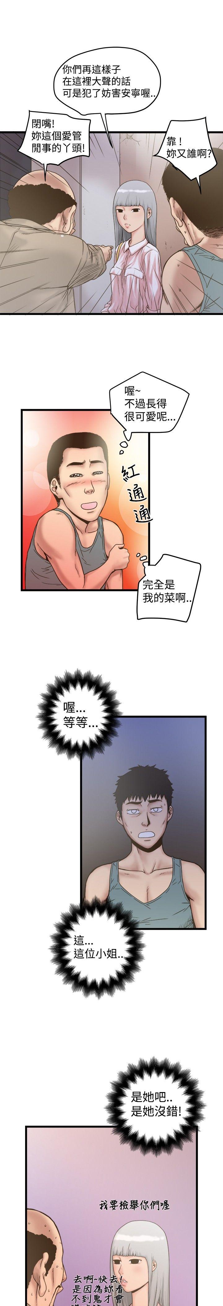 [韩国漫画] 想像狂热 爱情,巨乳大奶#[25P]-21