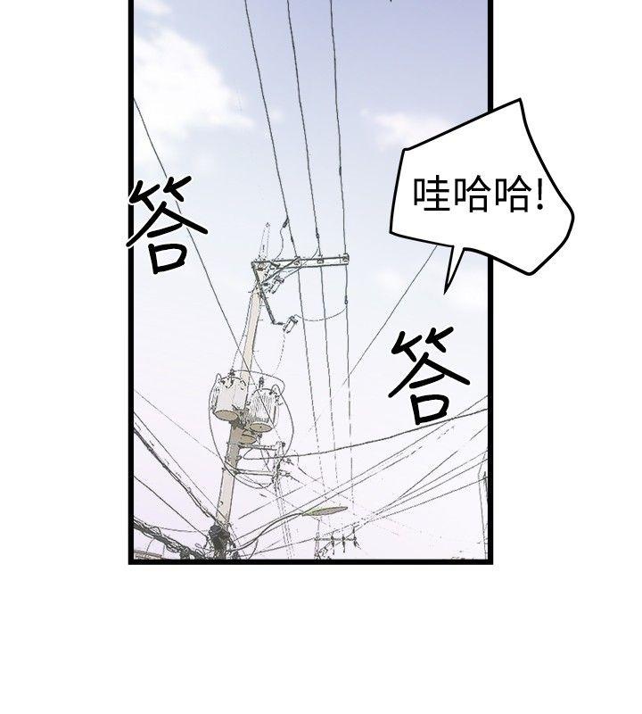 [韩国漫画] 想像狂热 爱情,巨乳大奶#[25P]-24