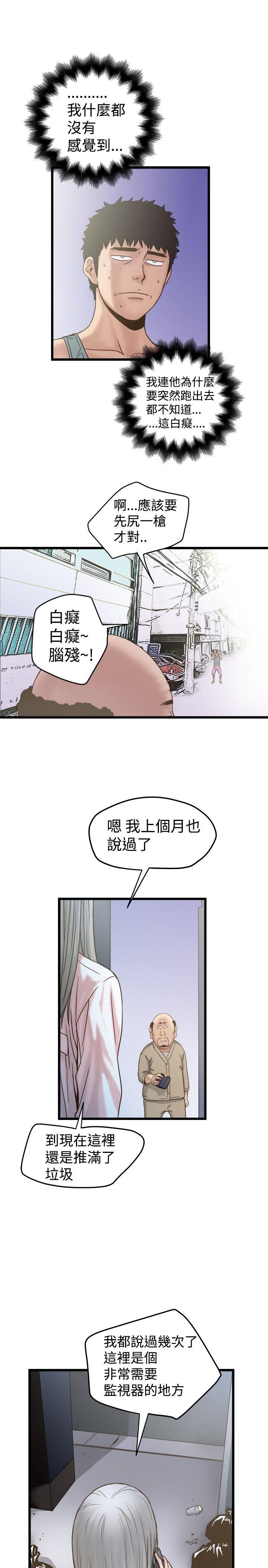 [韩国漫画] 想像狂热 爱情,巨乳大奶#[25P]-3