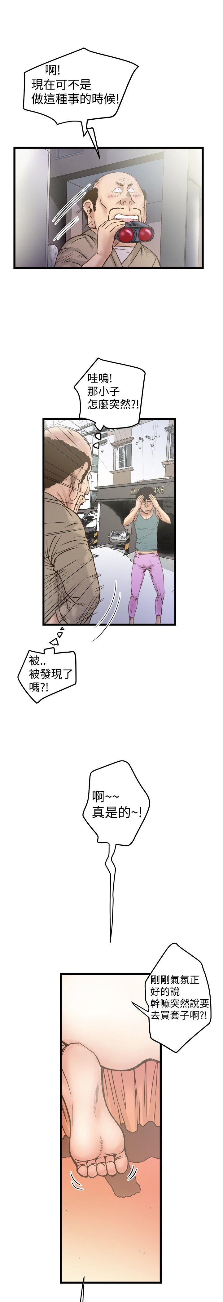 [韩国漫画] 想像狂热 爱情,巨乳大奶#[25P]-7