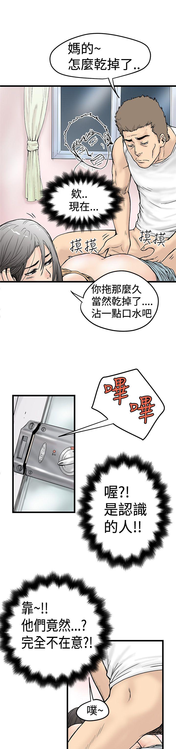 [韩国漫画] 想像狂热 爱情,巨乳大奶#[34P]-3