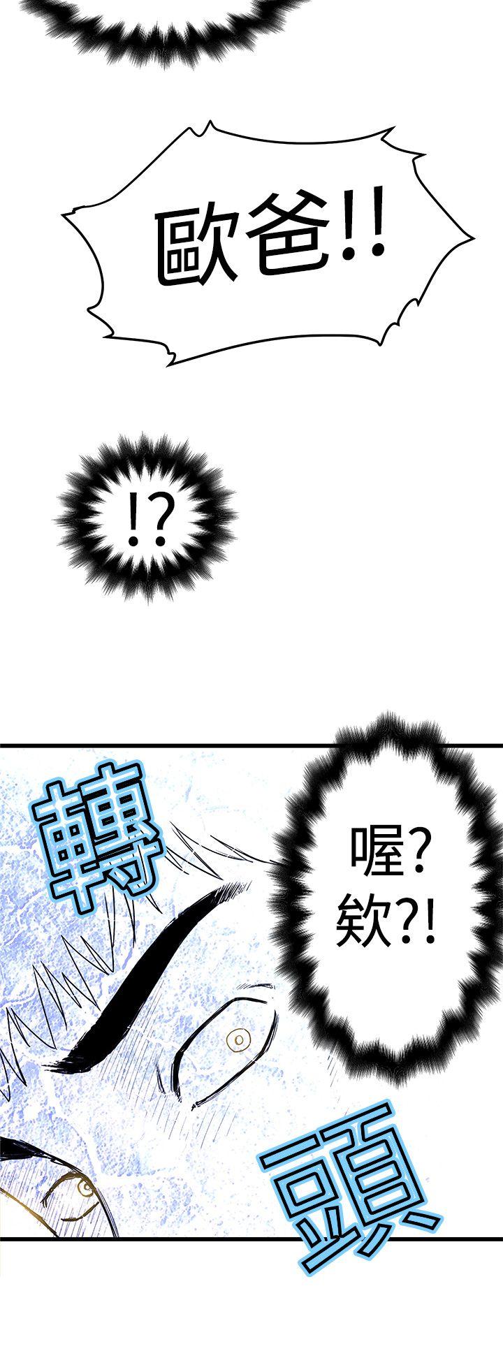 [韩国漫画] 想像狂热 爱情,巨乳大奶#[34P]-8