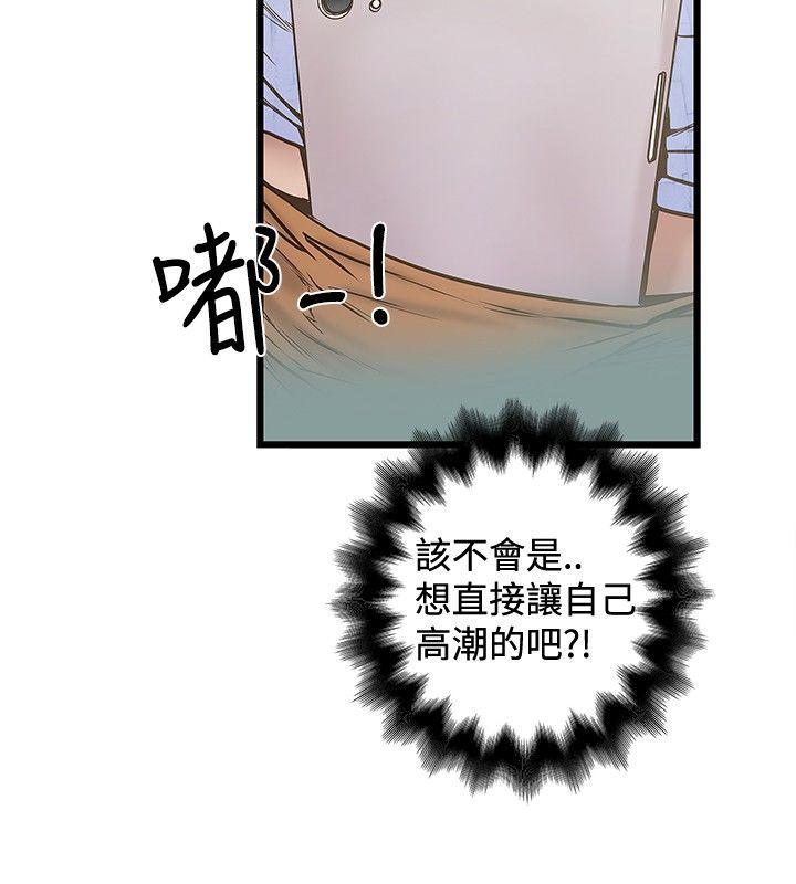 [韩国漫画] 想像狂热 爱情,巨乳大奶#[29P]-12