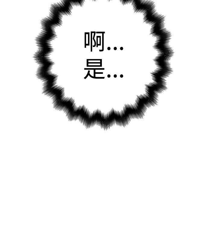 [韩国漫画] 想像狂热 爱情,巨乳大奶#[29P]-16