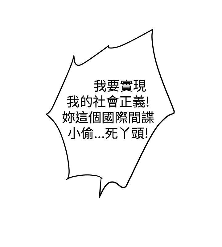 [韩国漫画] 想像狂热 爱情,巨乳大奶#[29P]-18