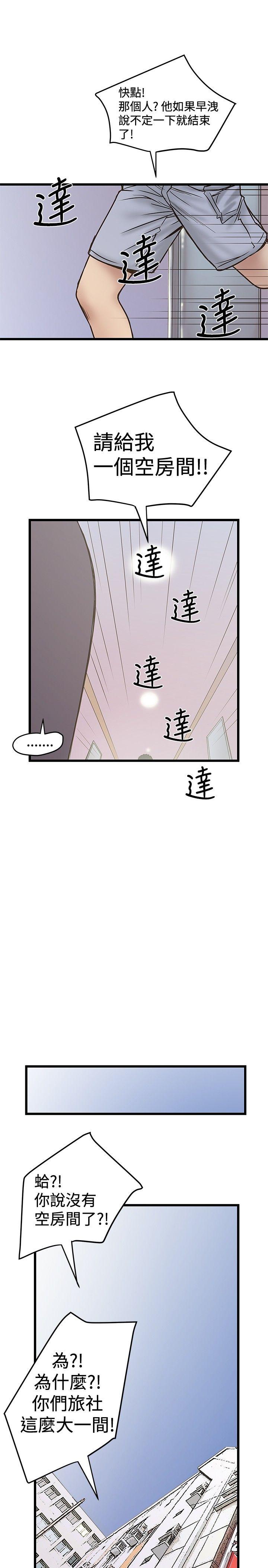 [韩国漫画] 想像狂热 爱情,巨乳大奶#[29P]-19