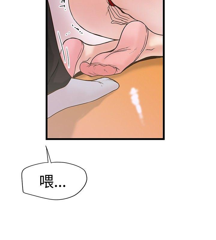 [韩国漫画] 想像狂热 爱情,巨乳大奶#[29P]-2