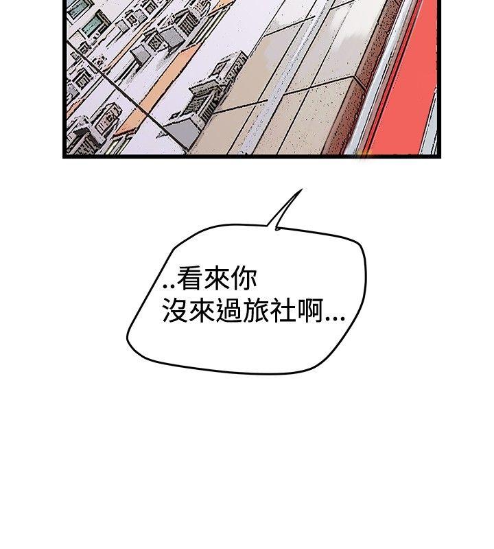 [韩国漫画] 想像狂热 爱情,巨乳大奶#[29P]-20