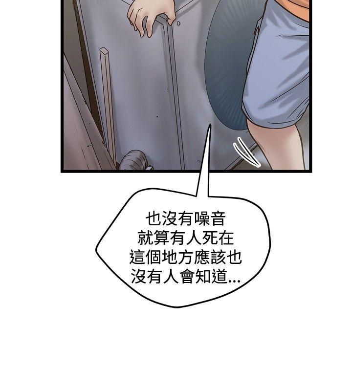 [韩国漫画] 想像狂热 爱情,巨乳大奶#[29P]-22