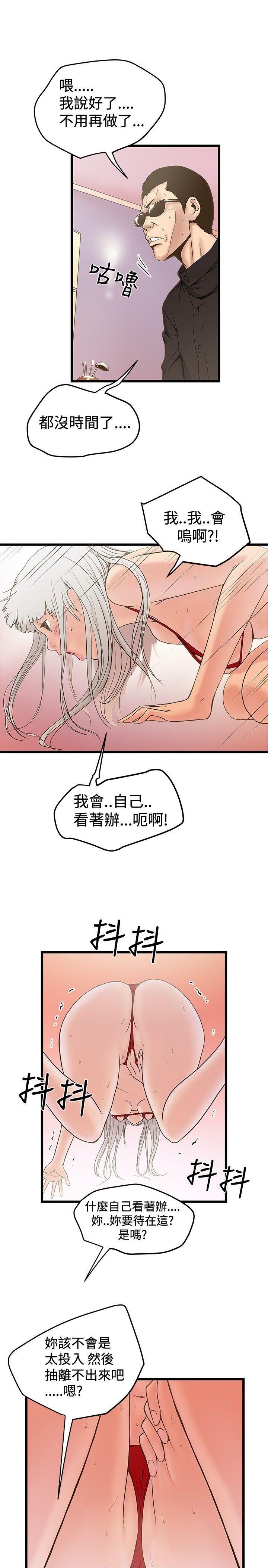 [韩国漫画] 想像狂热 爱情,巨乳大奶#[29P]-3