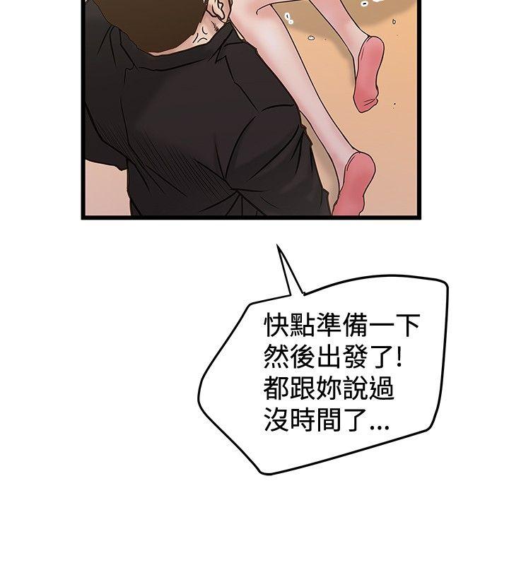 [韩国漫画] 想像狂热 爱情,巨乳大奶#[29P]-6
