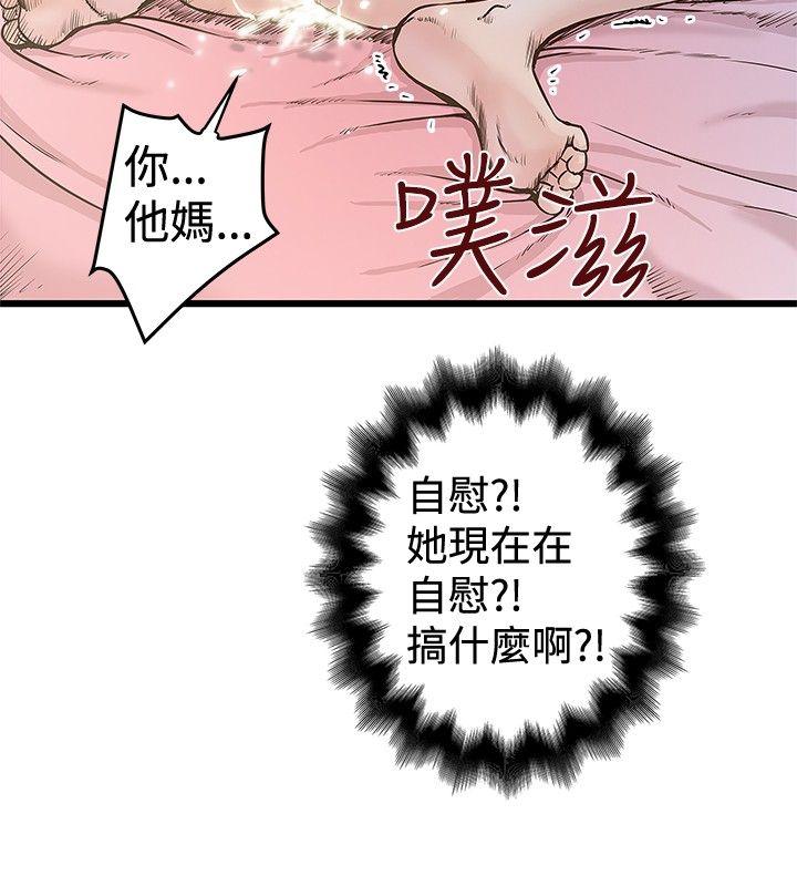 [韩国漫画] 想像狂热 爱情,巨乳大奶#[27P]-10