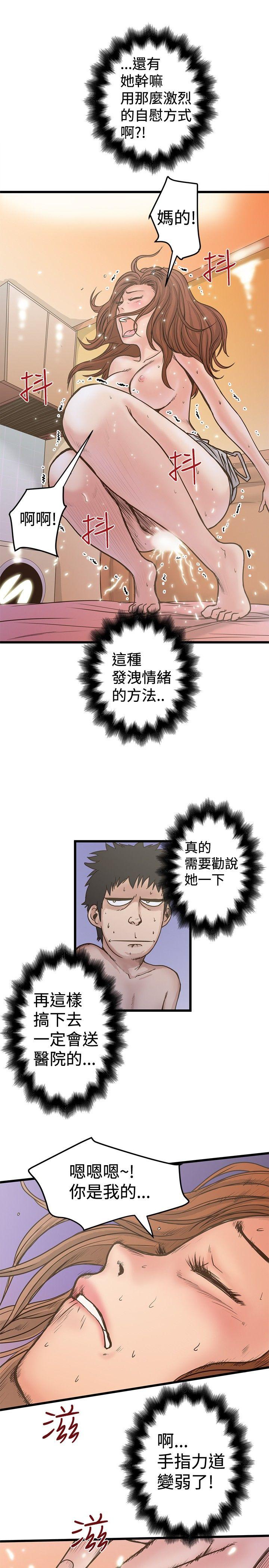 [韩国漫画] 想像狂热 爱情,巨乳大奶#[27P]-13