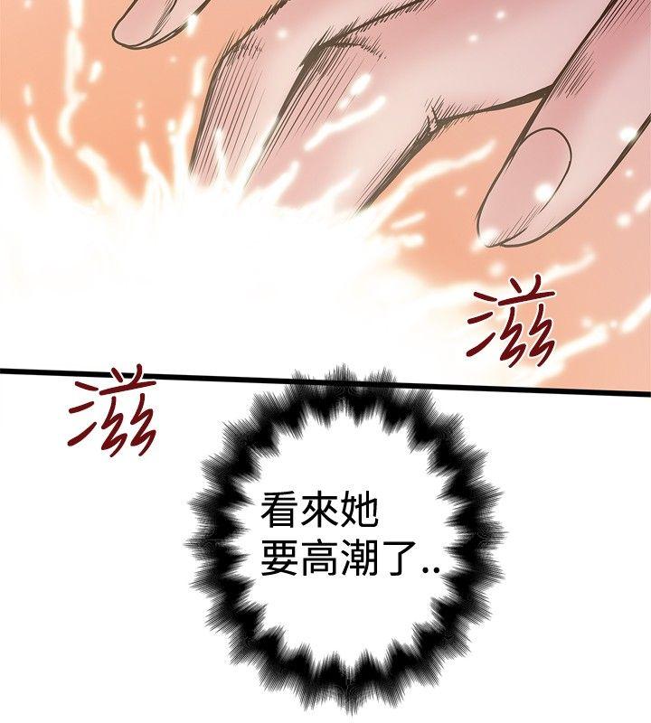 [韩国漫画] 想像狂热 爱情,巨乳大奶#[27P]-14