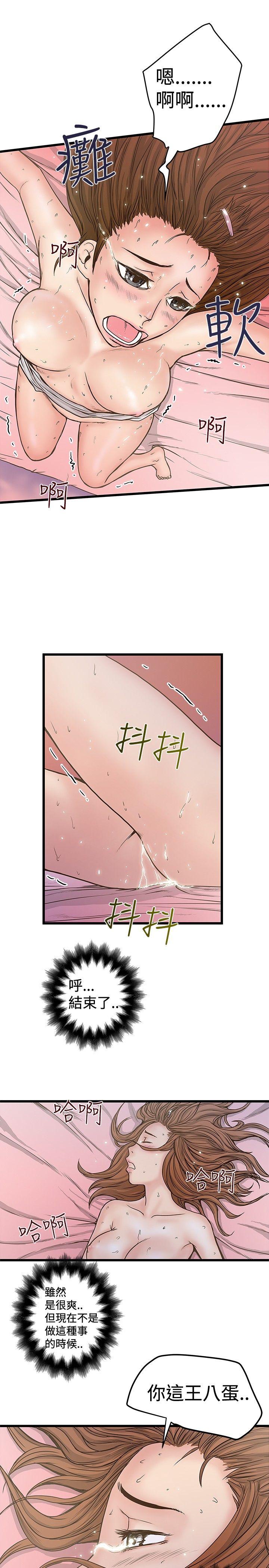 [韩国漫画] 想像狂热 爱情,巨乳大奶#[27P]-17