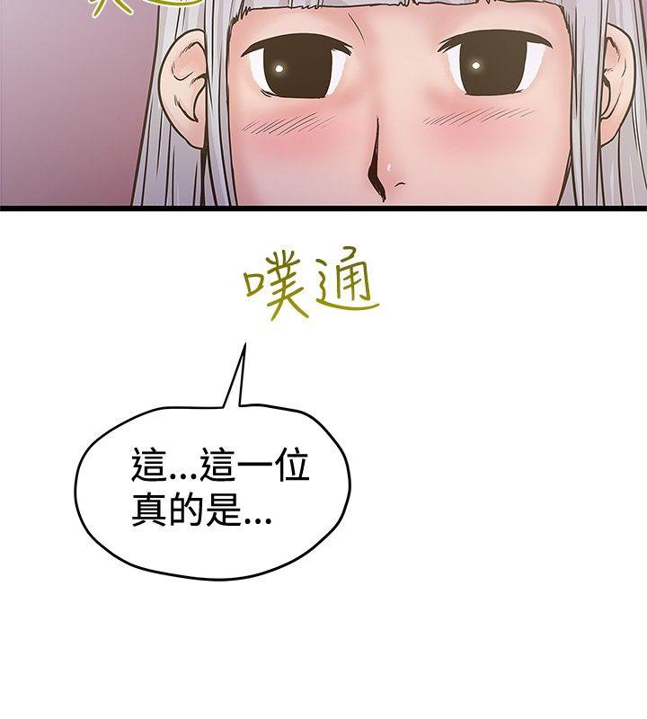 [韩国漫画] 想像狂热 爱情,巨乳大奶#[27P]-22
