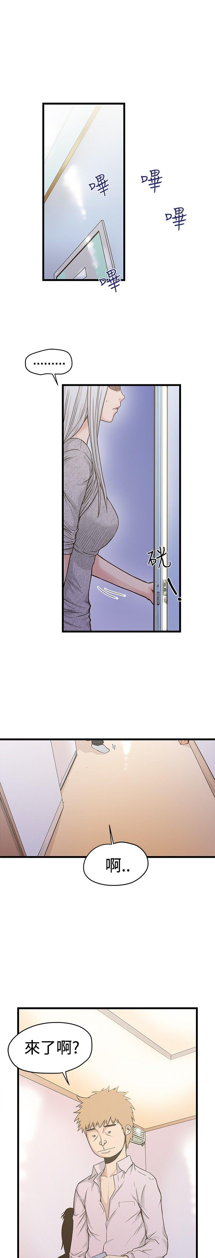 [韩国漫画] 想像狂热 爱情,巨乳大奶#[27P]-3