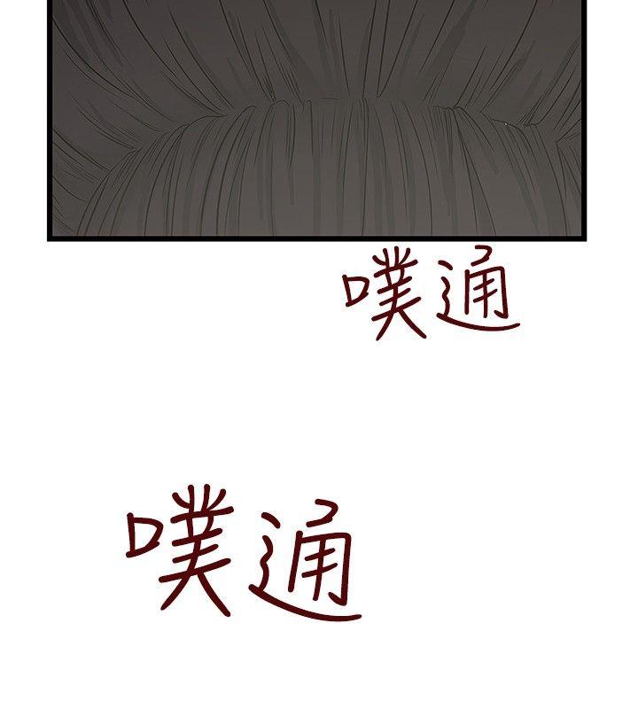 [韩国漫画] 想像狂热 爱情,巨乳大奶#[27P]-6