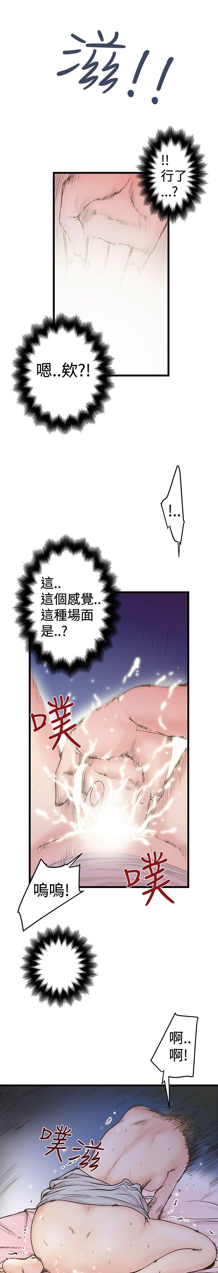 [韩国漫画] 想像狂热 爱情,巨乳大奶#[27P]-9