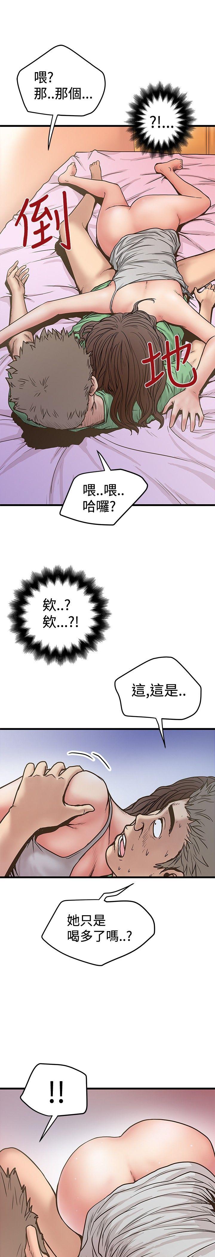 [韩国漫画] 想像狂热 爱情,巨乳大奶#[29P]-11