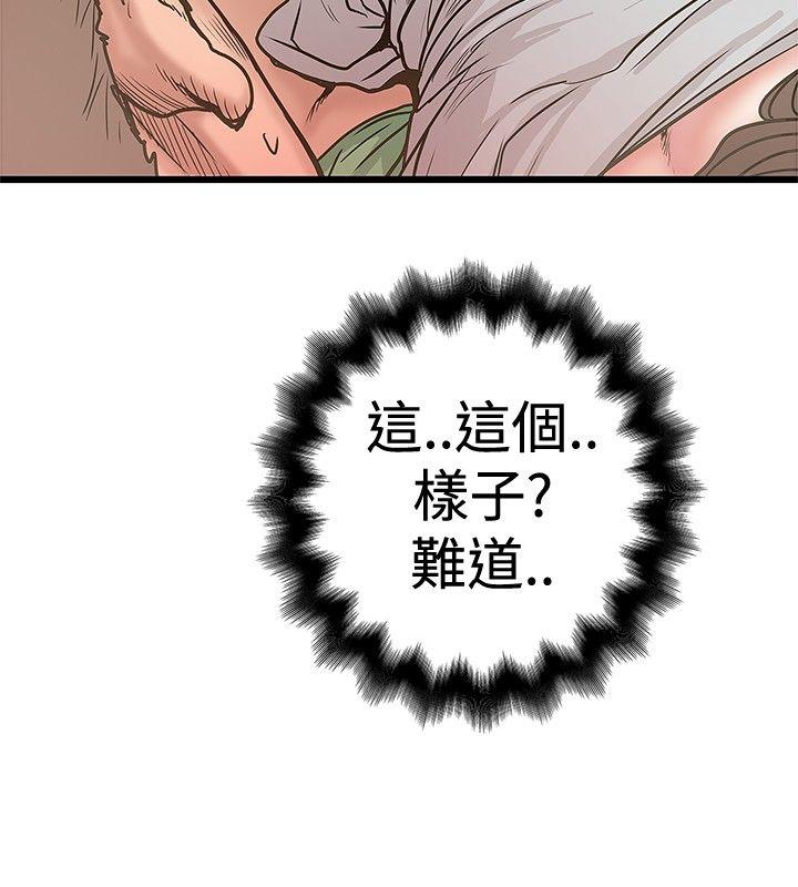 [韩国漫画] 想像狂热 爱情,巨乳大奶#[29P]-12
