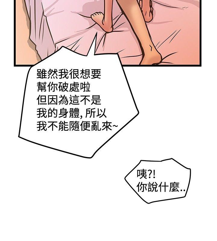 [韩国漫画] 想像狂热 爱情,巨乳大奶#[29P]-16