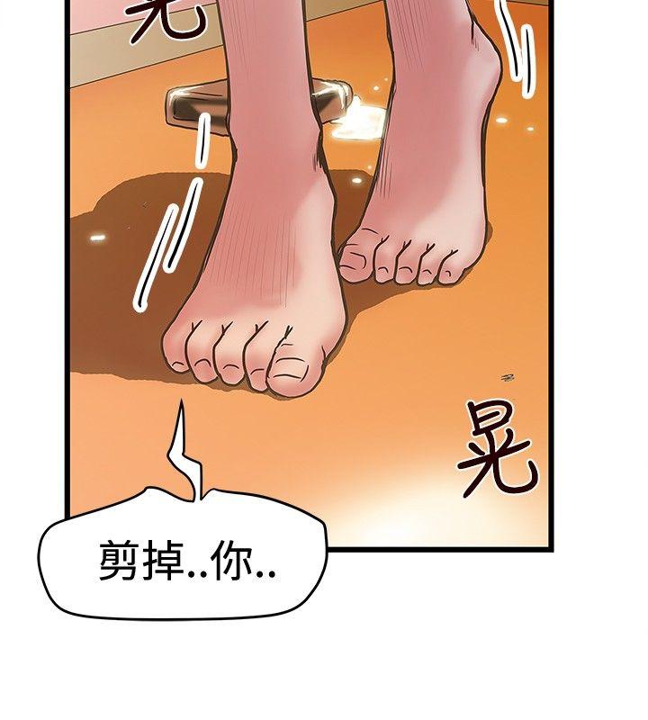 [韩国漫画] 想像狂热 爱情,巨乳大奶#[29P]-2