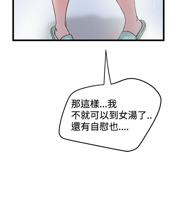 [韩国漫画] 想像狂热 爱情,巨乳大奶#[29P]-20