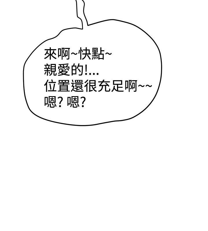 [韩国漫画] 想像狂热 爱情,巨乳大奶#[29P]-24