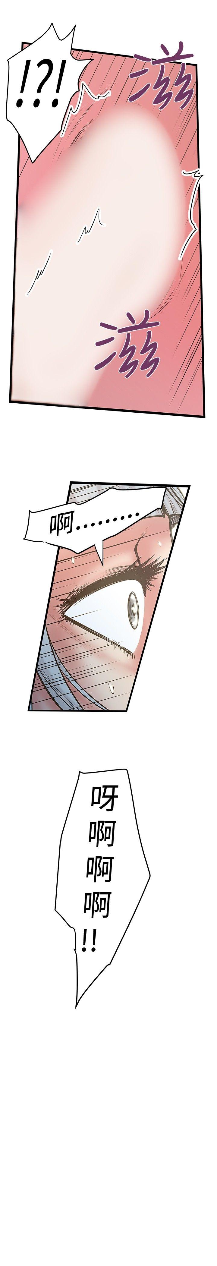[韩国漫画] 想像狂热 爱情,巨乳大奶#[29P]-29