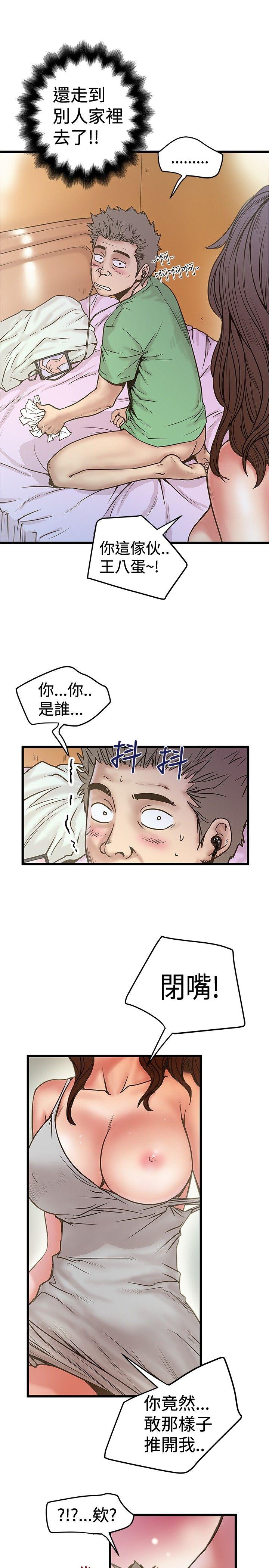 [韩国漫画] 想像狂热 爱情,巨乳大奶#[29P]-5