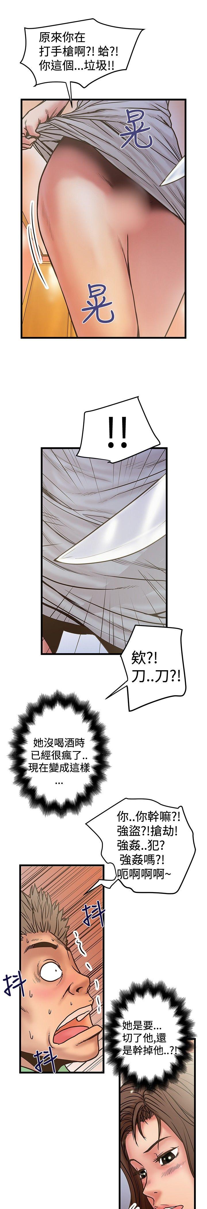 [韩国漫画] 想像狂热 爱情,巨乳大奶#[29P]-7