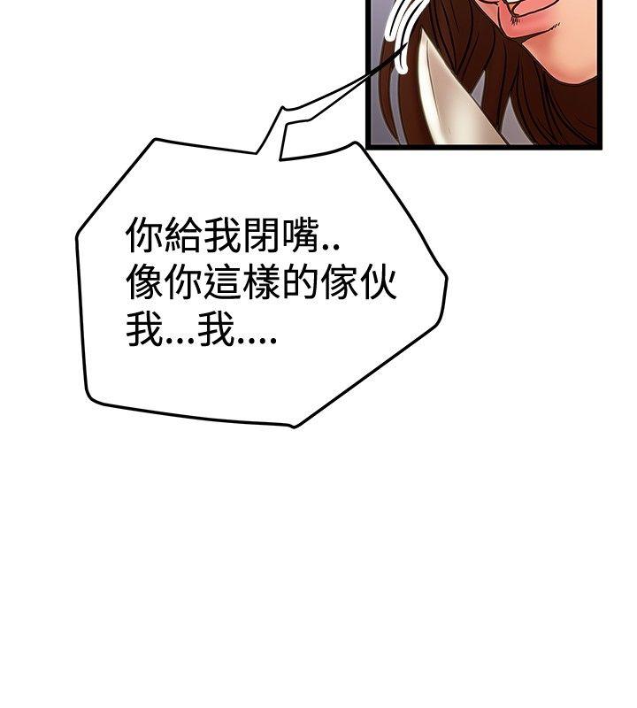 [韩国漫画] 想像狂热 爱情,巨乳大奶#[29P]-8