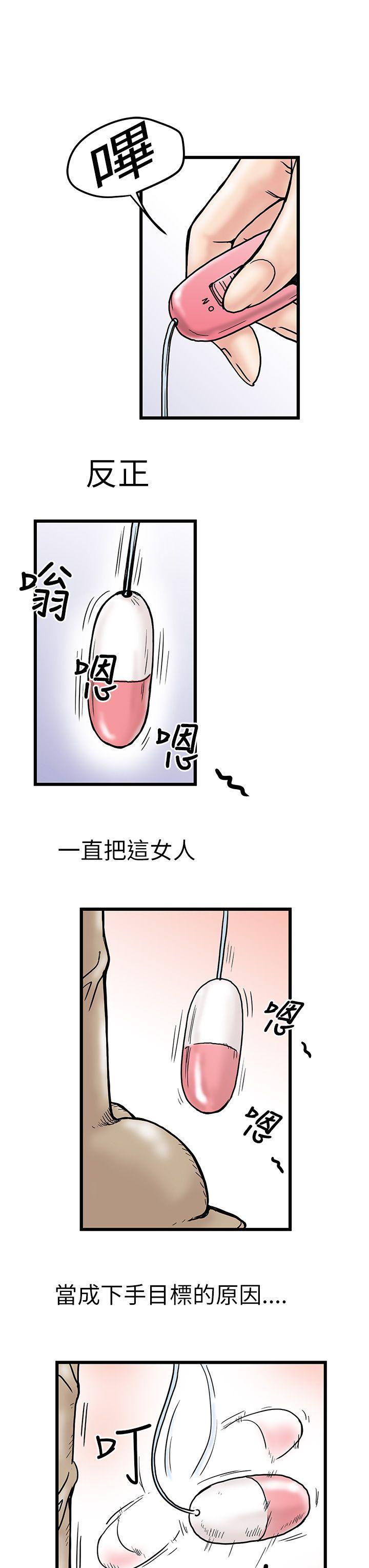 [韩国漫画] 想像狂热 爱情,巨乳大奶#[32P]-11