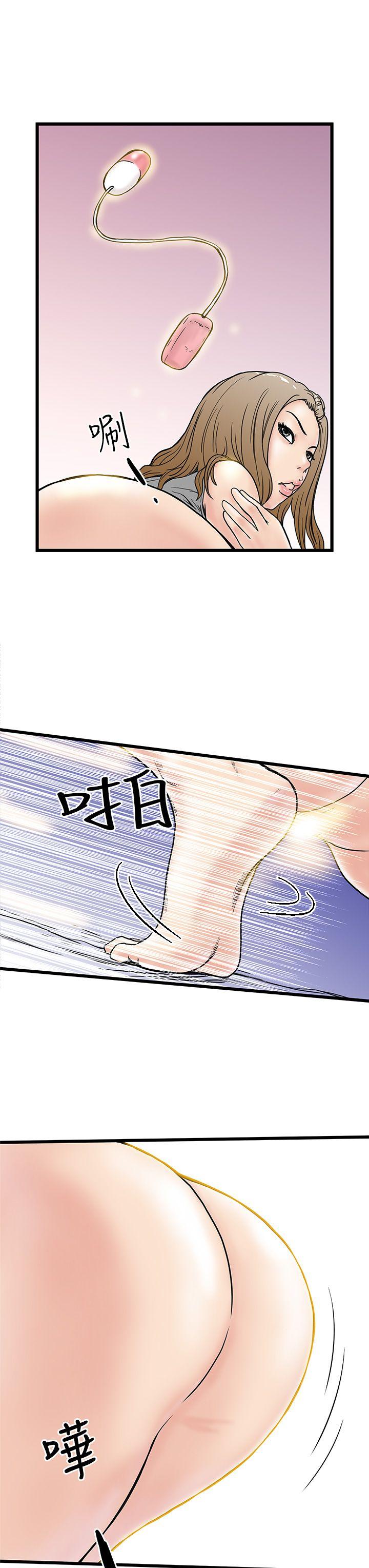 [韩国漫画] 想像狂热 爱情,巨乳大奶#[32P]-13