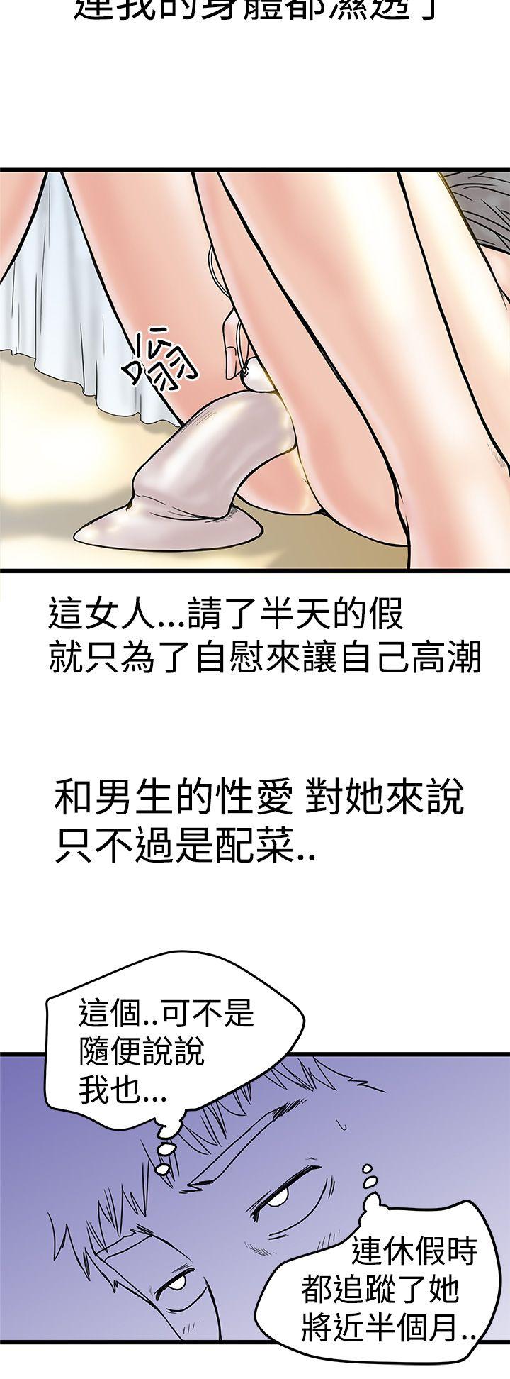 [韩国漫画] 想像狂热 爱情,巨乳大奶#[32P]-22