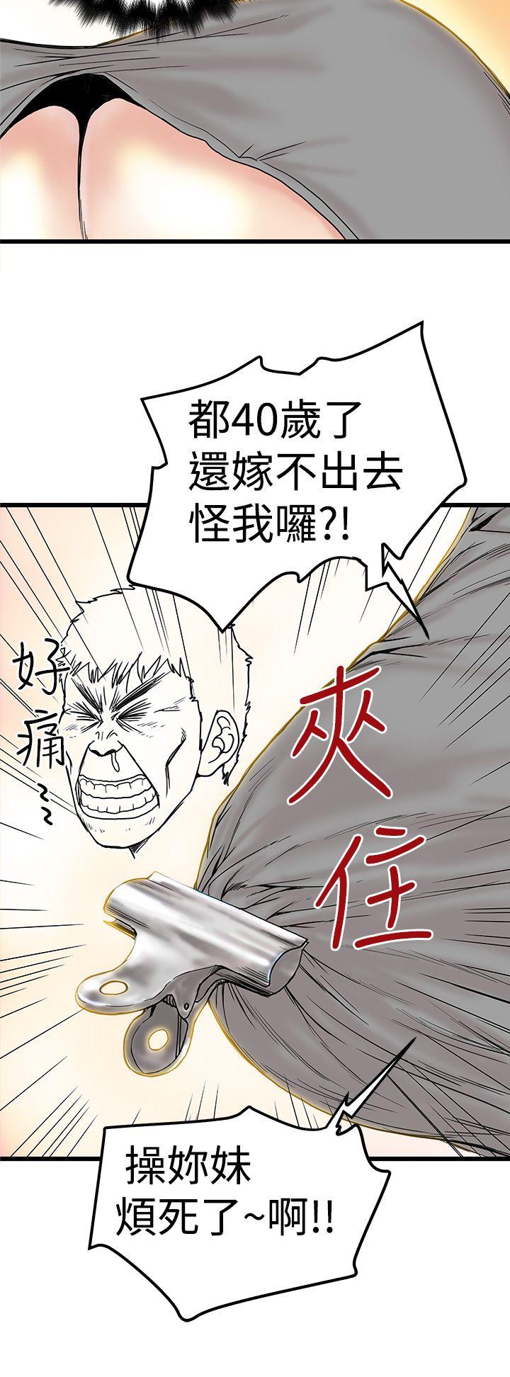 [韩国漫画] 想像狂热 爱情,巨乳大奶#[32P]-24