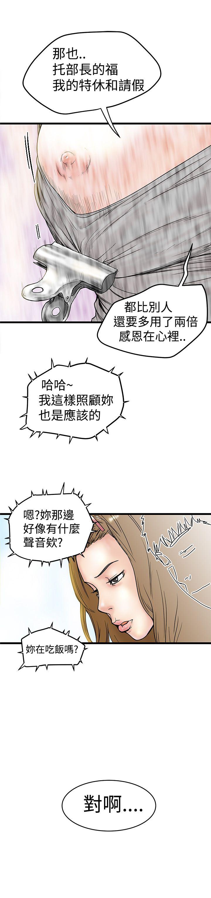 [韩国漫画] 想像狂热 爱情,巨乳大奶#[32P]-27