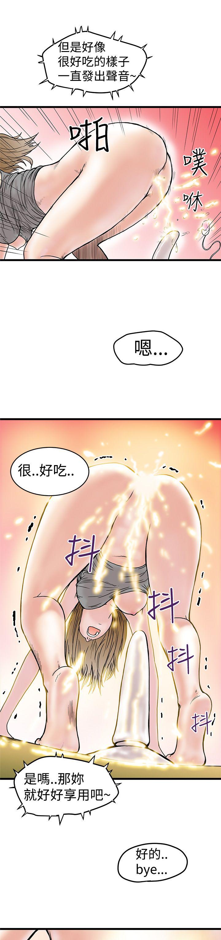 [韩国漫画] 想像狂热 爱情,巨乳大奶#[32P]-29