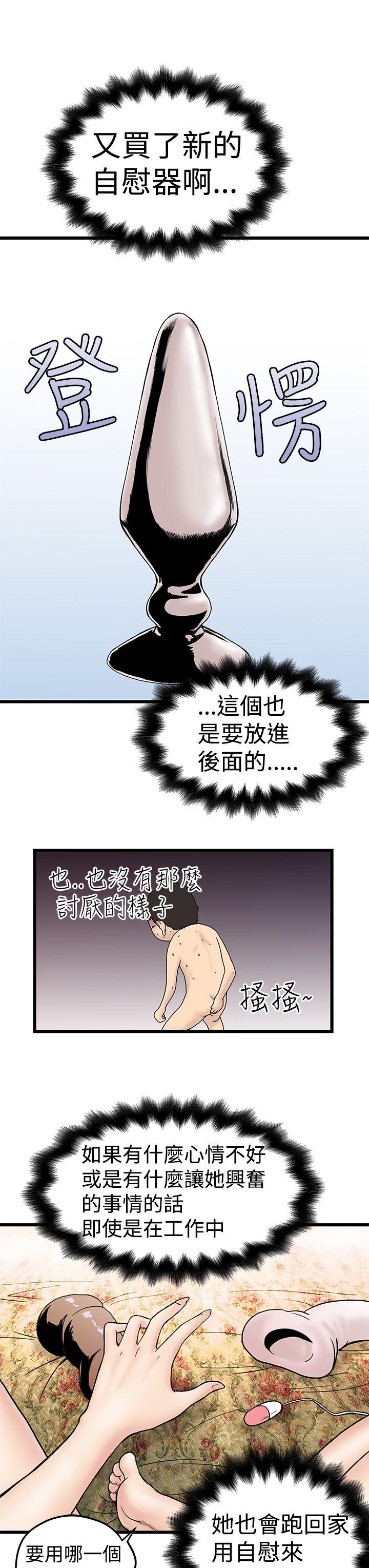 [韩国漫画] 想像狂热 爱情,巨乳大奶#[32P]-9