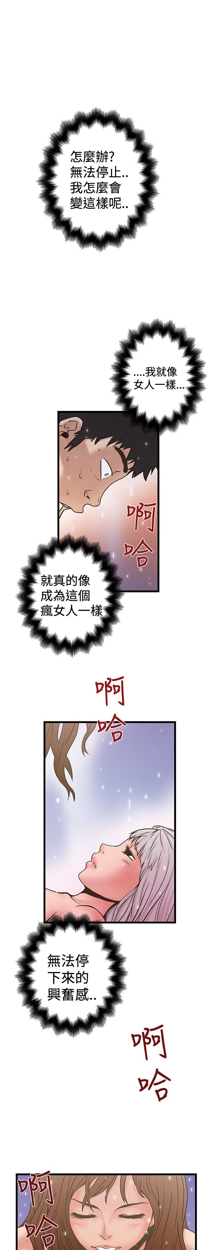 [韩国漫画] 想像狂热 爱情,巨乳大奶#[27P]-1