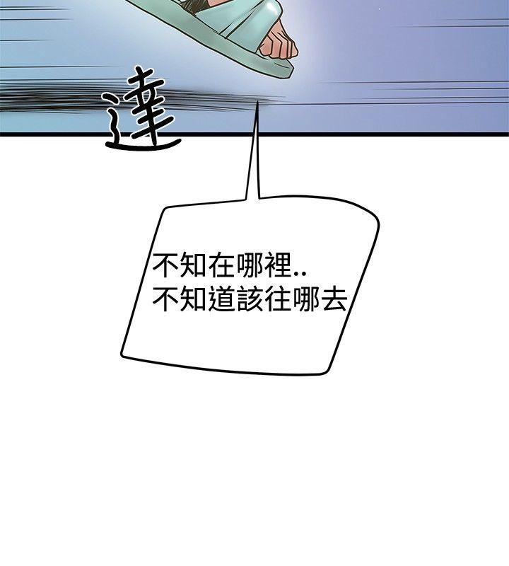 [韩国漫画] 想像狂热 爱情,巨乳大奶#[27P]-10