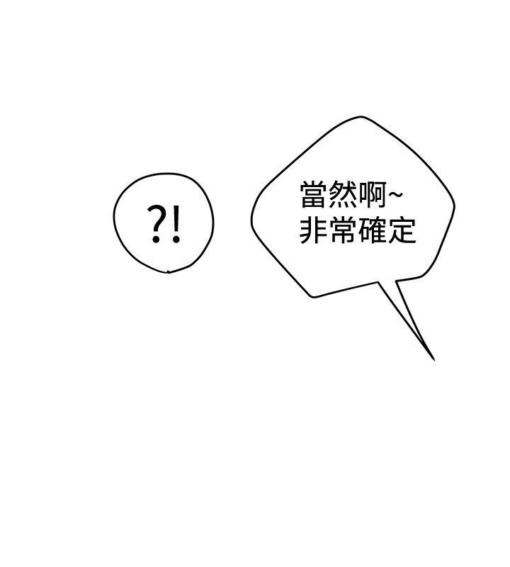 [韩国漫画] 想像狂热 爱情,巨乳大奶#[27P]-14